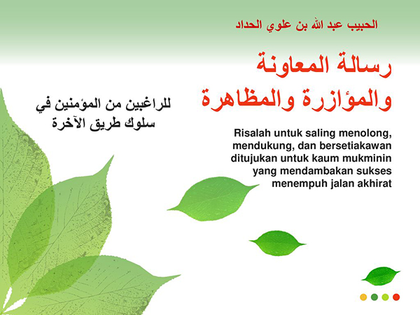 Kajian Kitab Malam Kamis