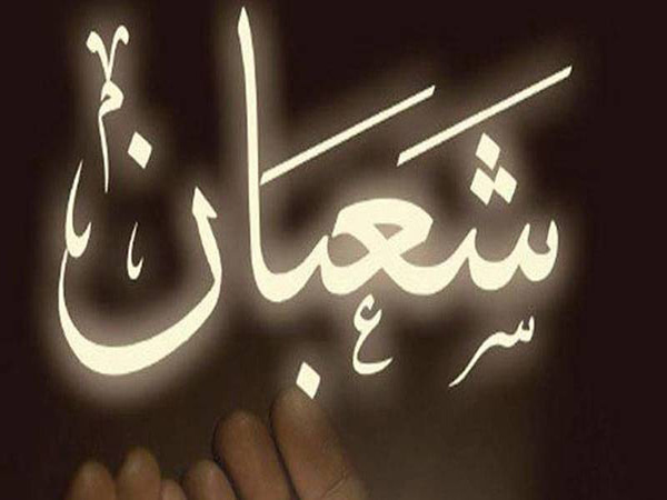 Tawaqquf Kajian Kitab Rabu Malam Kamis